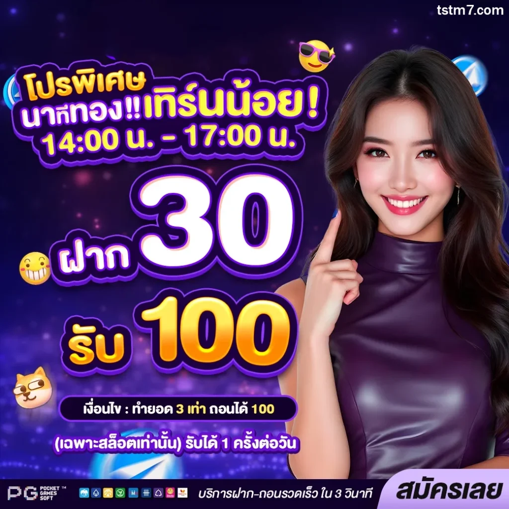 visdom สล็อต