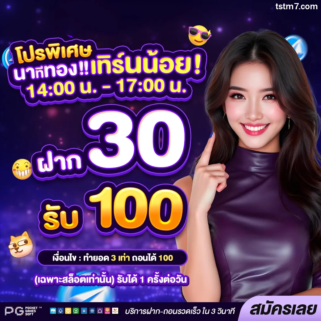visdom สล็อต