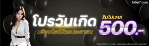 สมัครvisdom